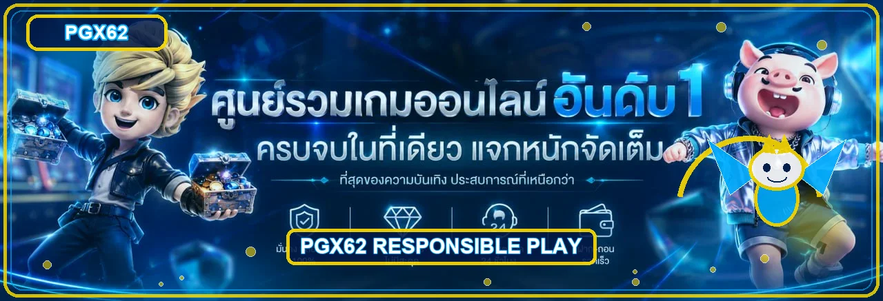 PGX62 เว็บตรง คู่มือเริ่มต้นสล็อต PG อย่างปลอดภัย