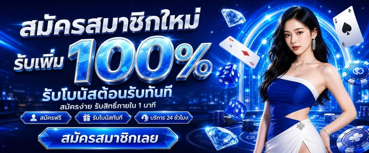 PGX62 เว็บตรง สล็อต PG ฝากถอนผ่านวอลเล็ต 24 ชม.