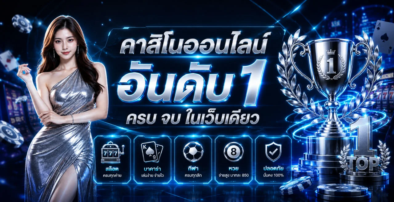 แบนเนอร์ PGX62 เว็บตรง ศูนย์รวมเกมออนไลน์