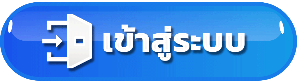 แบนเนอร์ทางเข้า PGX62 ที่ตรวจสอบโดเมนแล้ว